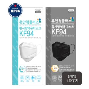 KF94 황사방역 마스크 대형 화이트/블랙 100매 (5매)