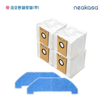 Neakasa 코오롱글로벌 니카사 Neakasa 로봇청소기 전용 스타터키트