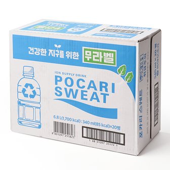 글로벌푸드 포카리스웨트 340ml x 20개입 / 이온음료