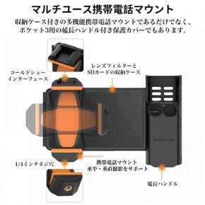 AUDASO DJI 오즈모 포켓 3 14 다기능 휴대폰 마운트, 포켓 3용 전용 케이스 익스텐션 포함