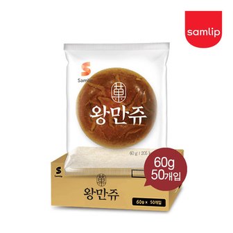  오티삼립 왕만쥬 50입 1박스