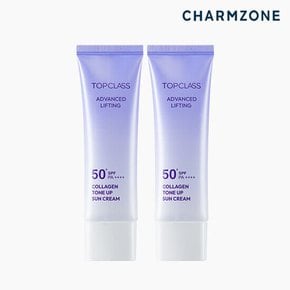 [본사직영] 참존 탑클래스 어드밴스드 리프팅 콜라겐 톤업 선크림 50ml 2개