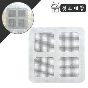 청소대장 방충망 보수패치 정사각 창문 베란다 모기장