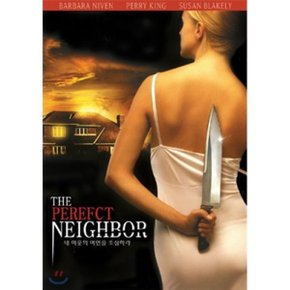 (DVD) 네 이웃의 여인을 조심하라