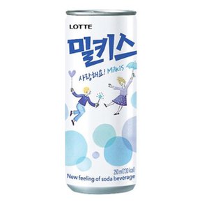 밀키스 250mlx30캔 무료배송