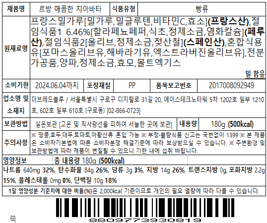 품질표시이미지1