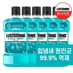 쿨민트 750ml x5