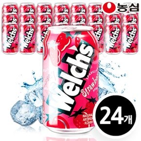 웰치스 딸기 355ml x 24캔