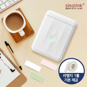  공식인증점 시노링크 라벨프린터 D110 PRO 프로 라벨기 님봇 NIIMBOT 화이트