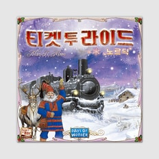 코리아보드게임즈 티켓 투 라이드: 노르딕 보드게임