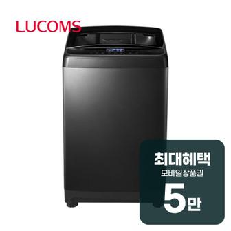 LUCOMS 루컴즈 전자동 통돌이 세탁기 12kg (티타늄) W120W01-SA 렌탈 60개월 월 17300원