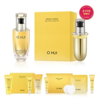 오휘 [24MS]미라클 토닝 글로우 세럼 50ml(+리필포함)