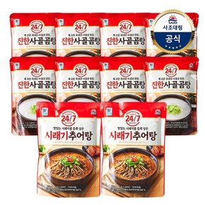 [사조대림] 24/7 진한사골곰탕 500g x8개 +시래기추어탕 500g x2개