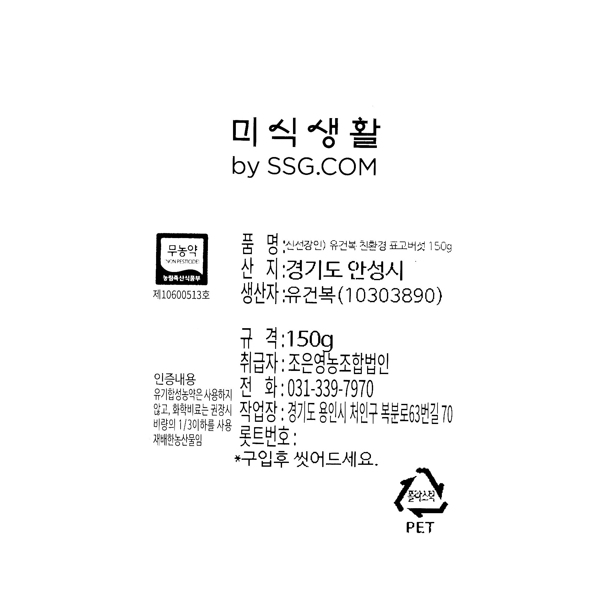 품질표시이미지1