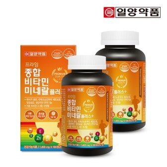 일양약품 프라임 종합비타민미네랄 플러스 1,400mg x 180정 2병 (총 12개월분 대용량)