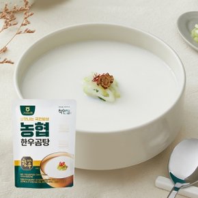 [고삼농협] 착한들 한우 곰탕 500ml x 12팩