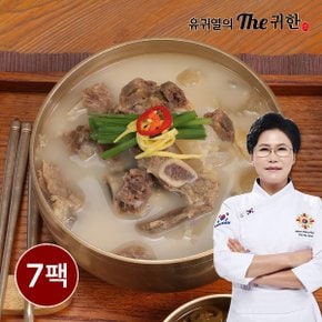 진 소한마리탕 800g x 7팩