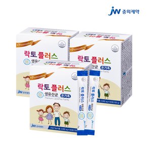 [중외제약] 락토플러스 생 유산균 온가족 50포 3개 신바이오틱스