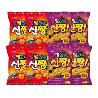 크라운 못말리는신짱 120g 2종세트 (총 8개 / 오리지널 4 + 고구마맛...