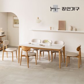 해롤드 포세린 세라믹 다이닝 사각 6인 1800 식탁 테이블 세트+의자 6개