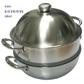 모리카 실용적인 주방용품 찜솥 2단 스텐 찜기 인덕션 찜통 냄비 28cm