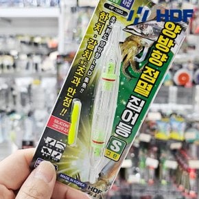 해동 HF-158 양방향 점멸 집어등S