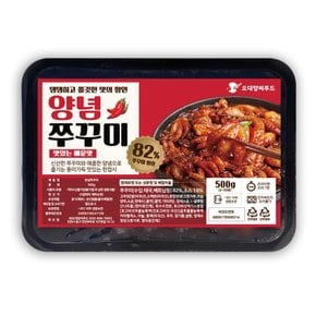 맛있는 양념 쭈꾸미 볶음 간편한 밀키트 택배 혼술 캠핑 간편 음식 야식 500g