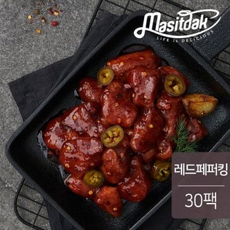 맛있닭 오븐닭구이 레드페퍼킹 150gx30팩(4.5kg)