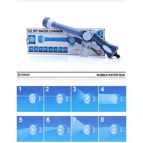 8 in 1 멀티워터건 고압세차 물총 호스 화장실 베란다 정원 다용도분사기