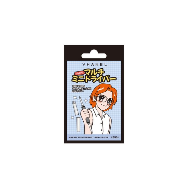 프리미엄 멀티 미니 드라이버 3in1 안경 시계 수리 키링형 1개