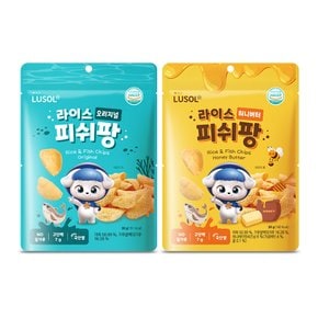 [G][루솔] 라이스 피쉬팡 오리지널&허니버터 6봉