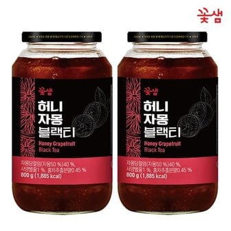  꽃샘 허니자몽블랙티 800g x 2개