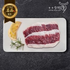 [냉동]1++No9등급 투뿔 한우 차돌박이 슬라이스 300g