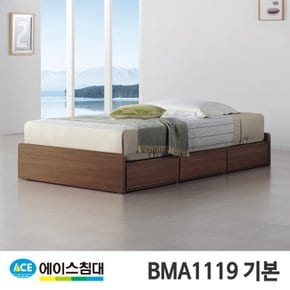 BMA 1119-C 기본 CA등급/SS(슈퍼싱글사이즈)월넛