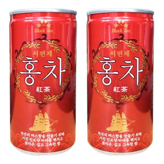  서편제 홍차 175ml x 30캔 참맑은 업소용 소캔