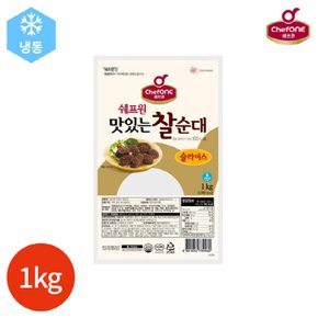 (1016120) 쉐프원 맛있는 찰순대 슬라이스 1kg