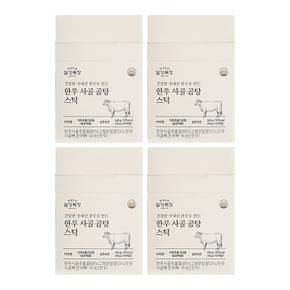 한우사골 곰탕 스틱 14g x 10개입 x 4개 / 혼밥 즉석 간편 대용량 대량 설성목장한우스틱 Sulsung-