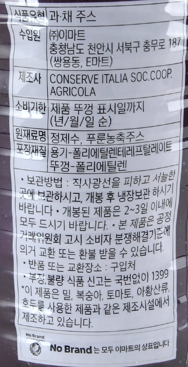 품질표시이미지1