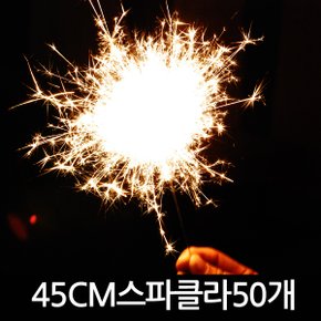 (45cm스파클라폭죽50개)이벤트 파티폭죽 폭죽세트