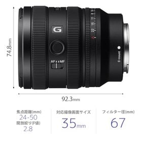 FE 24-50mm F2.8 G G SEL2450G 소니 표준 줌 렌즈 풀 사이즈 렌즈 디지털 싱글 렌즈