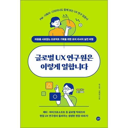 http://image.jbookshop.co.kr/Big/9791140709083.jpg