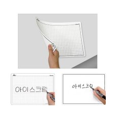 NEW 썼다 지우는 격자형 화이트보드판 (32*23cm) 공부 학습 교구