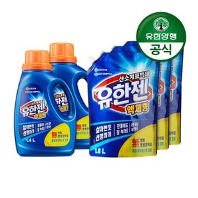 [유한양행] 유한젠 액체형 산소계표백제 용기 1.4L 2개+리필 1.8L 3개