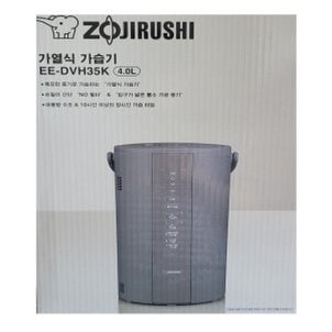 조지루시 가열식 가습기 4L(EE-DVH35K) 대용량4리터 국내정품220V