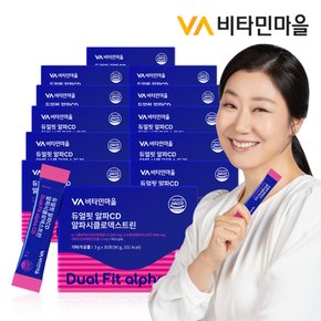 듀얼핏 알파CD 알파시클로덱스트린 30포 x 12박스(총12개월분)