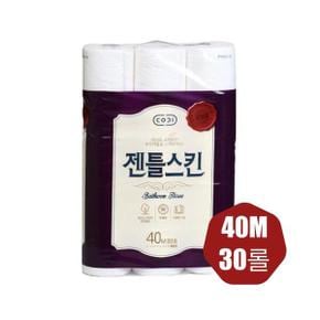 코디 젠틀스킨 40m 30롤 (3겹),