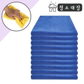 청소대장 무봉제 두툼 25x30블루 10장 다용도 행주