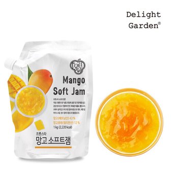 딜라잇가든 망고 소프트잼 1kg