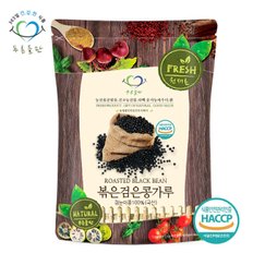 국산 볶은 검은콩 분말 가루 100% 해썹 인증 파우더 500g