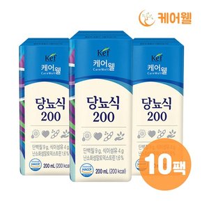 당뇨식 200 (200ml x 10팩)